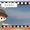 第15课.钢铁长城