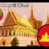 高棉金曲《Sat Tee Touy-看 猫头鹰》中柬双语字幕