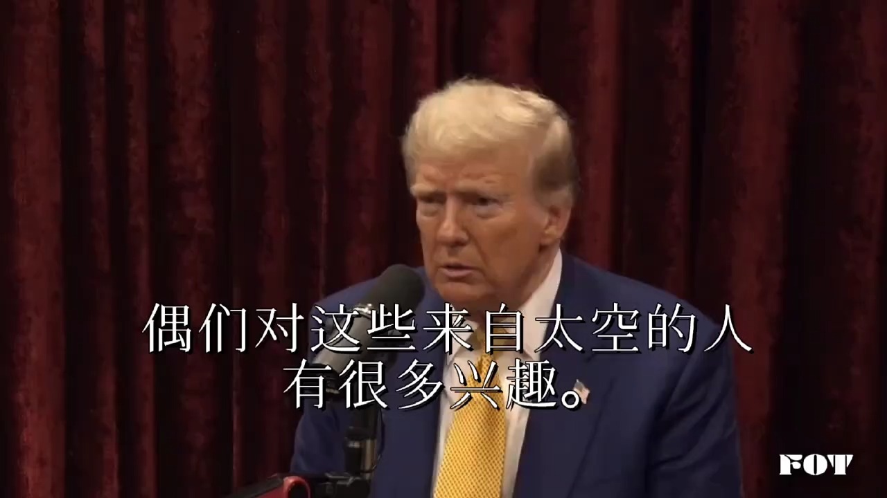 特特是大角星的星际种子