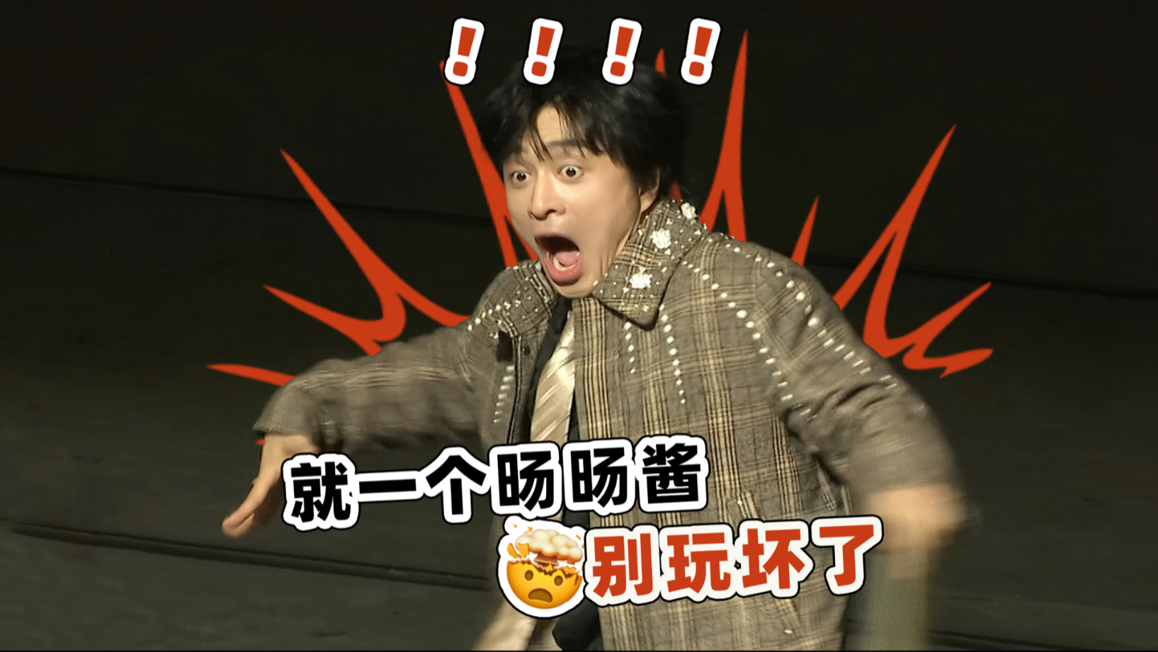 天津场···我本该从从容容游刃有余-刘旸教主-刘旸教主-哔哩哔哩视频