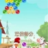 iOS《Farm Bubbles》级106_标清-34-473