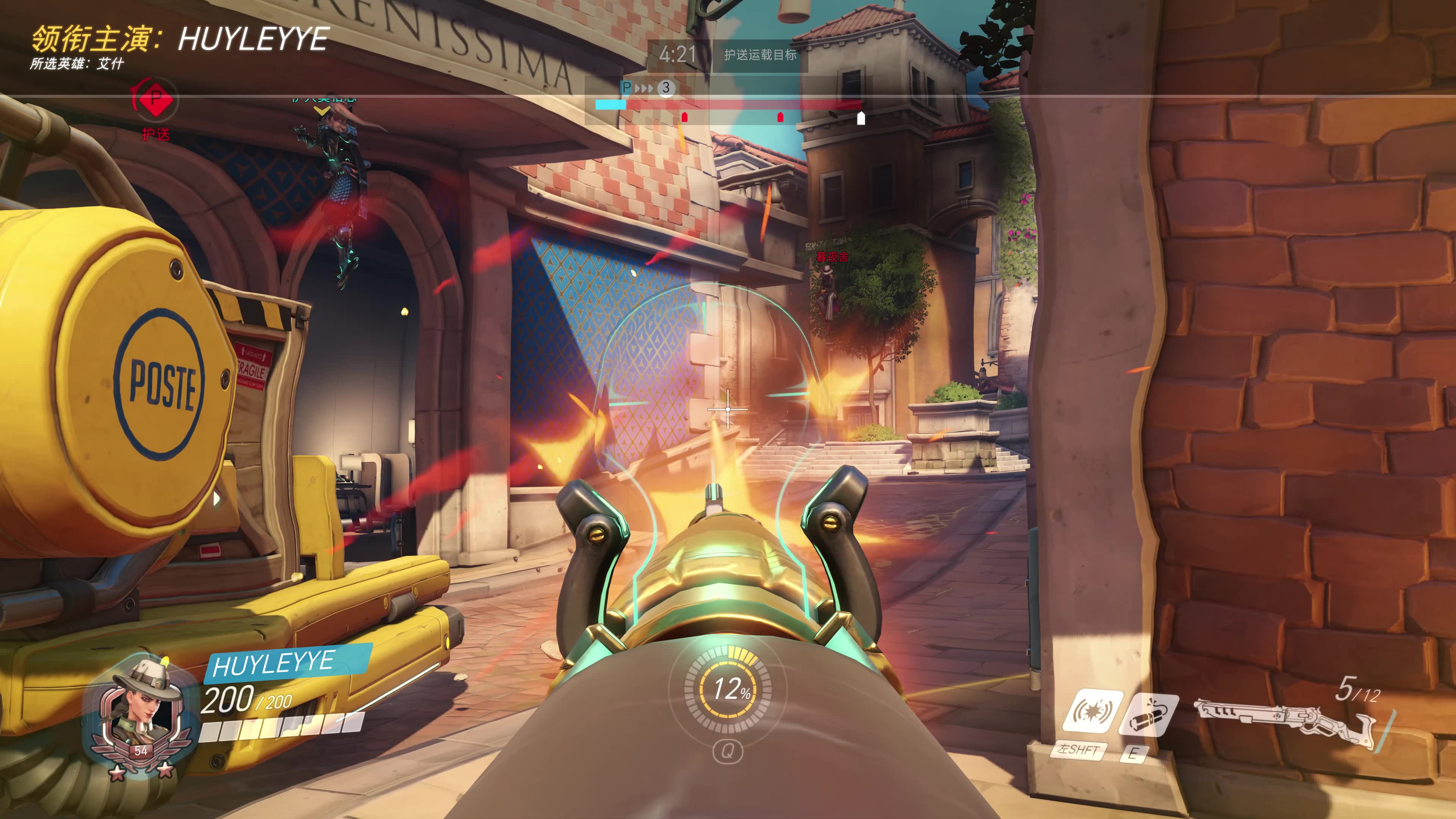 守望先锋-low艾什