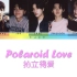 ENHYPEN - 'Polaroid Love 拍立得爱' 『韩音注+中英翻译』 (歌词中字)