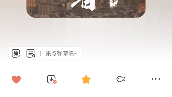 【不死者【第二季第十集】呜呜呜戎哥没把你当累赘啊司小南