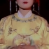 【贾元春✖️红颜旧】这才是我心中贵妃的样子，这才是真正的人间富贵花！