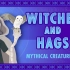 【Crashcourse公开课】World Mythology世界神话学 - #39 女巫和巫婆 - 双语字幕