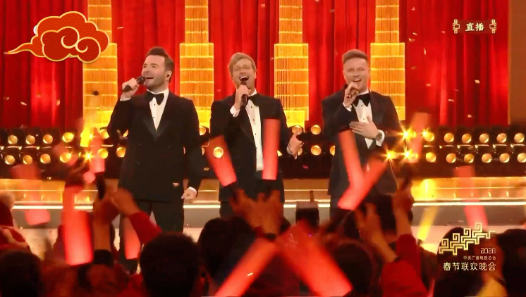 Westlife: 很激动能上春晚！祝大家马年快乐！