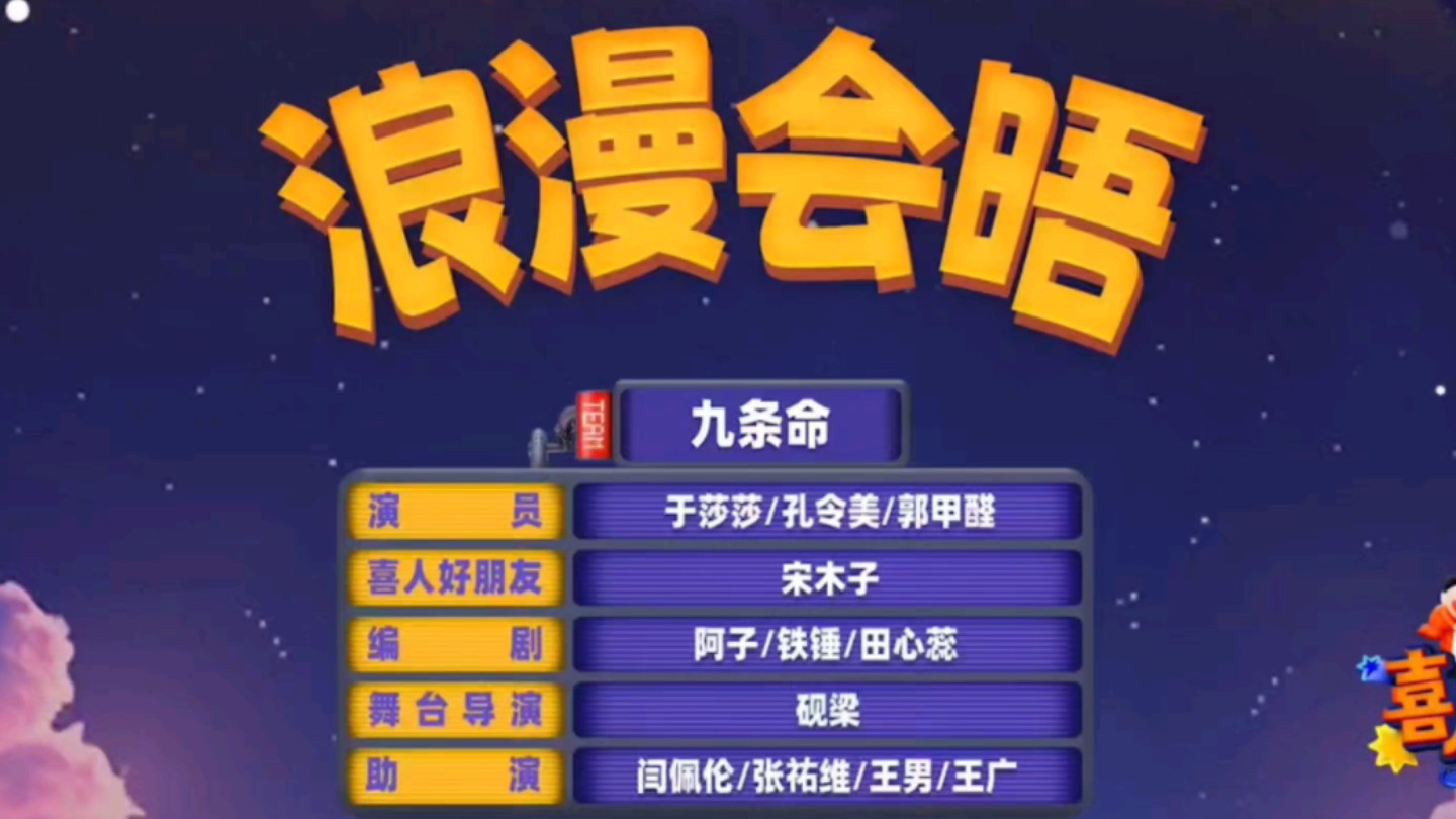 [浪漫会晤] 两个小卡拉米往后稍上一稍