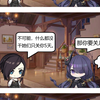 【碧蓝航线】狱友论道2.0 .jpg_碧蓝航线