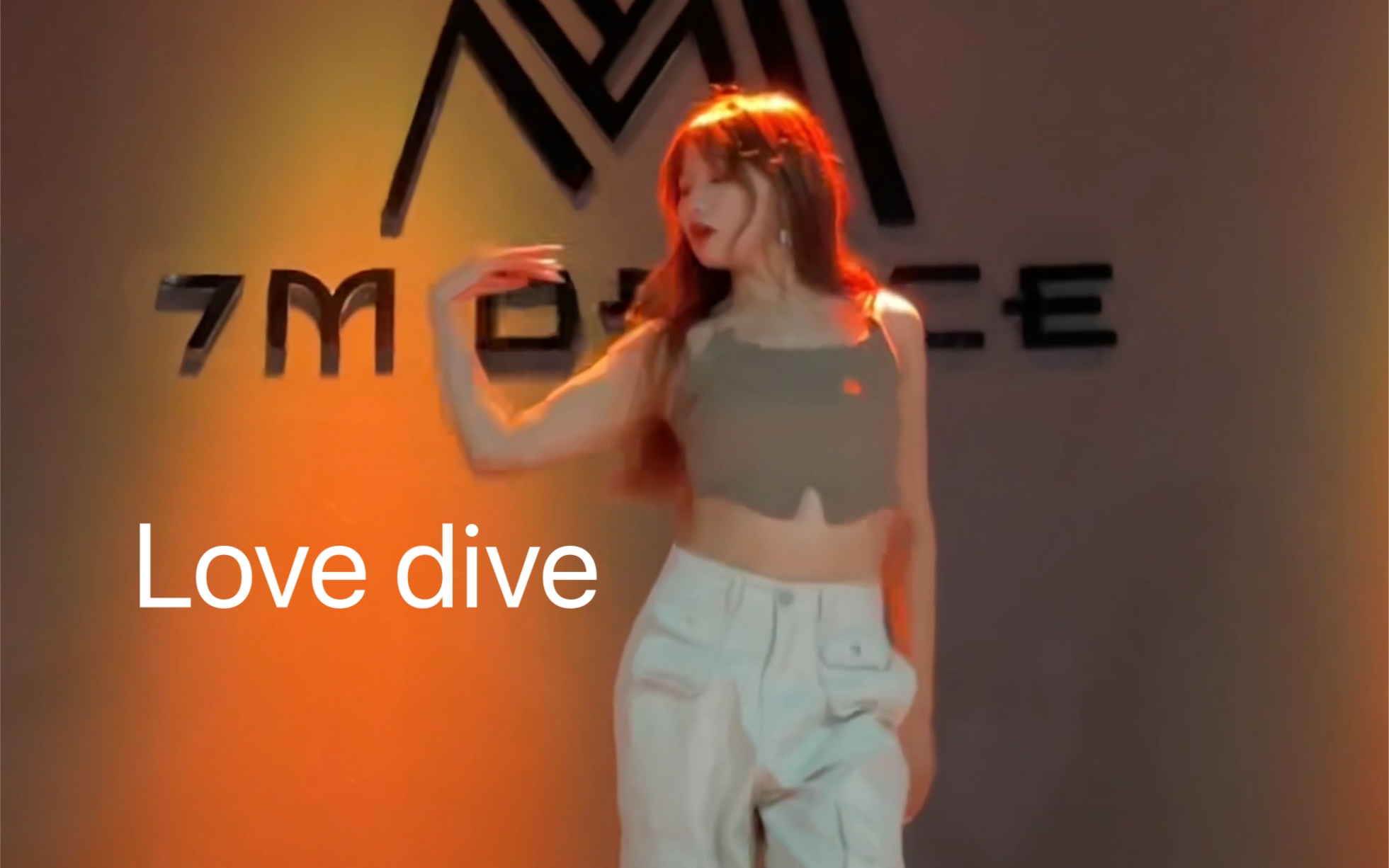 《Love dive》 完整版！！