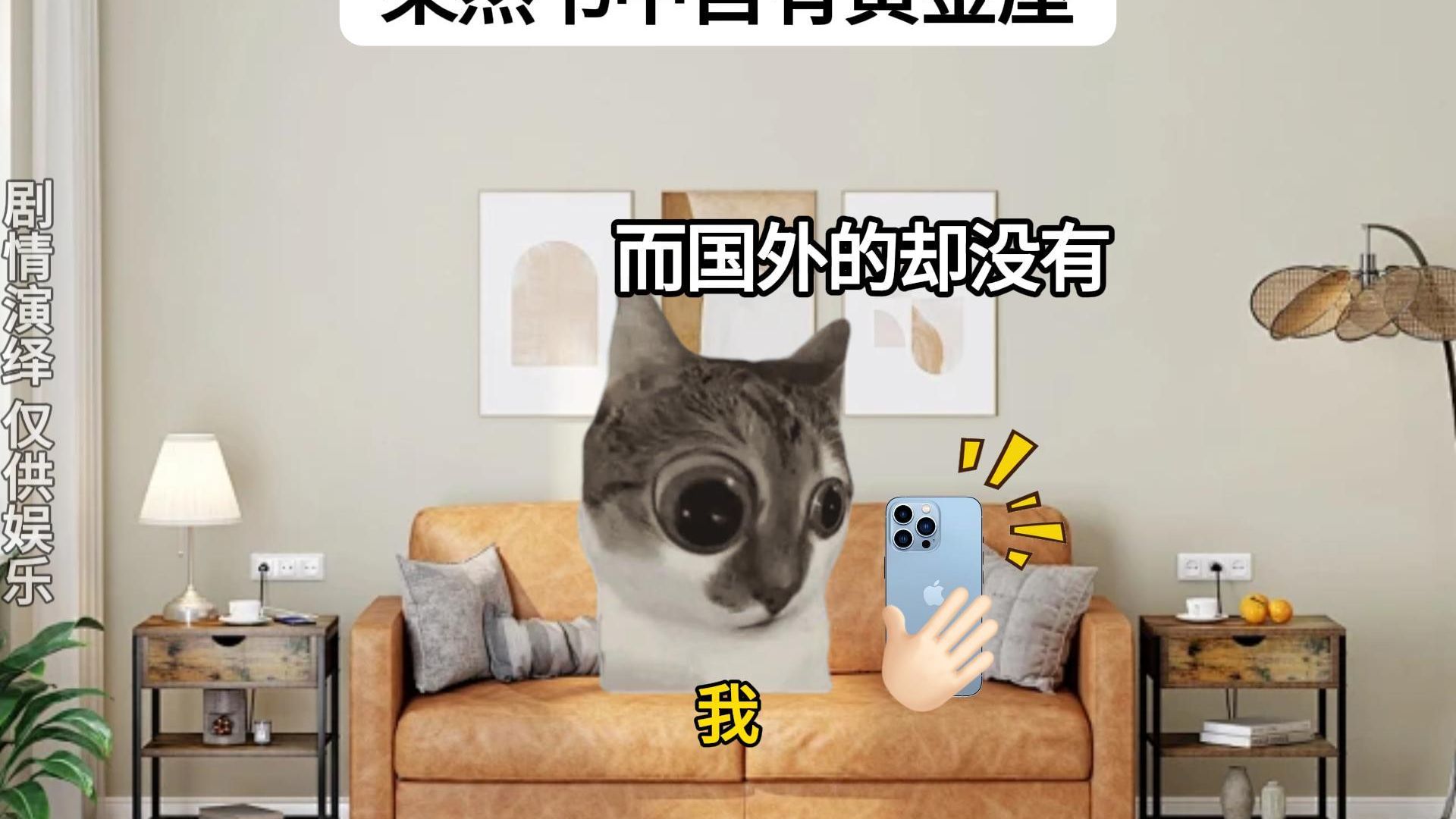 果然书中自有黄金屋