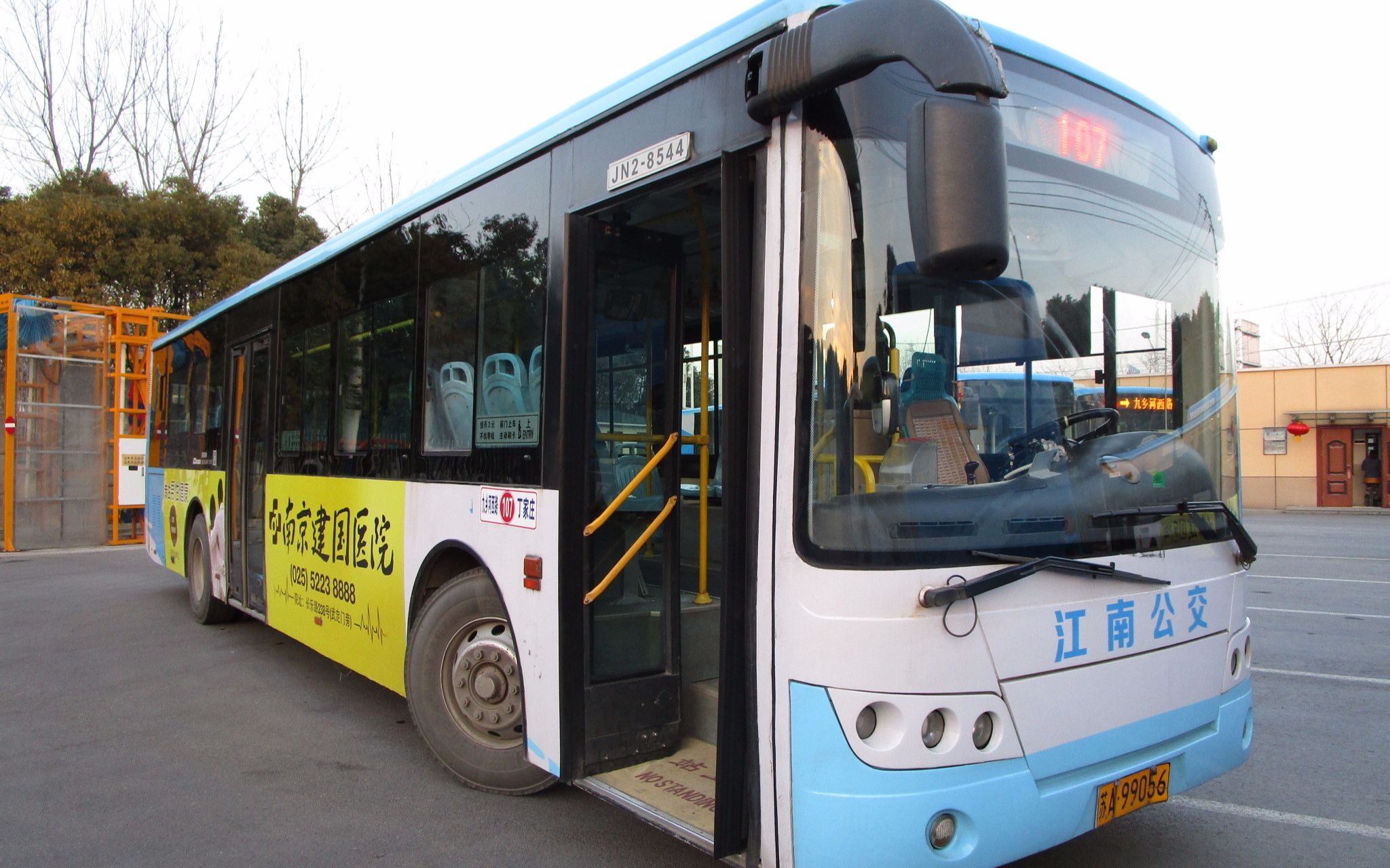 【江南公交】南京江南公交客运有限公司第二巴士公司107路(九乡河