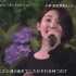 家入レオ  - Swallowtail Butterfly ～あいのうた～ (20.06.22.CDTV Live Li