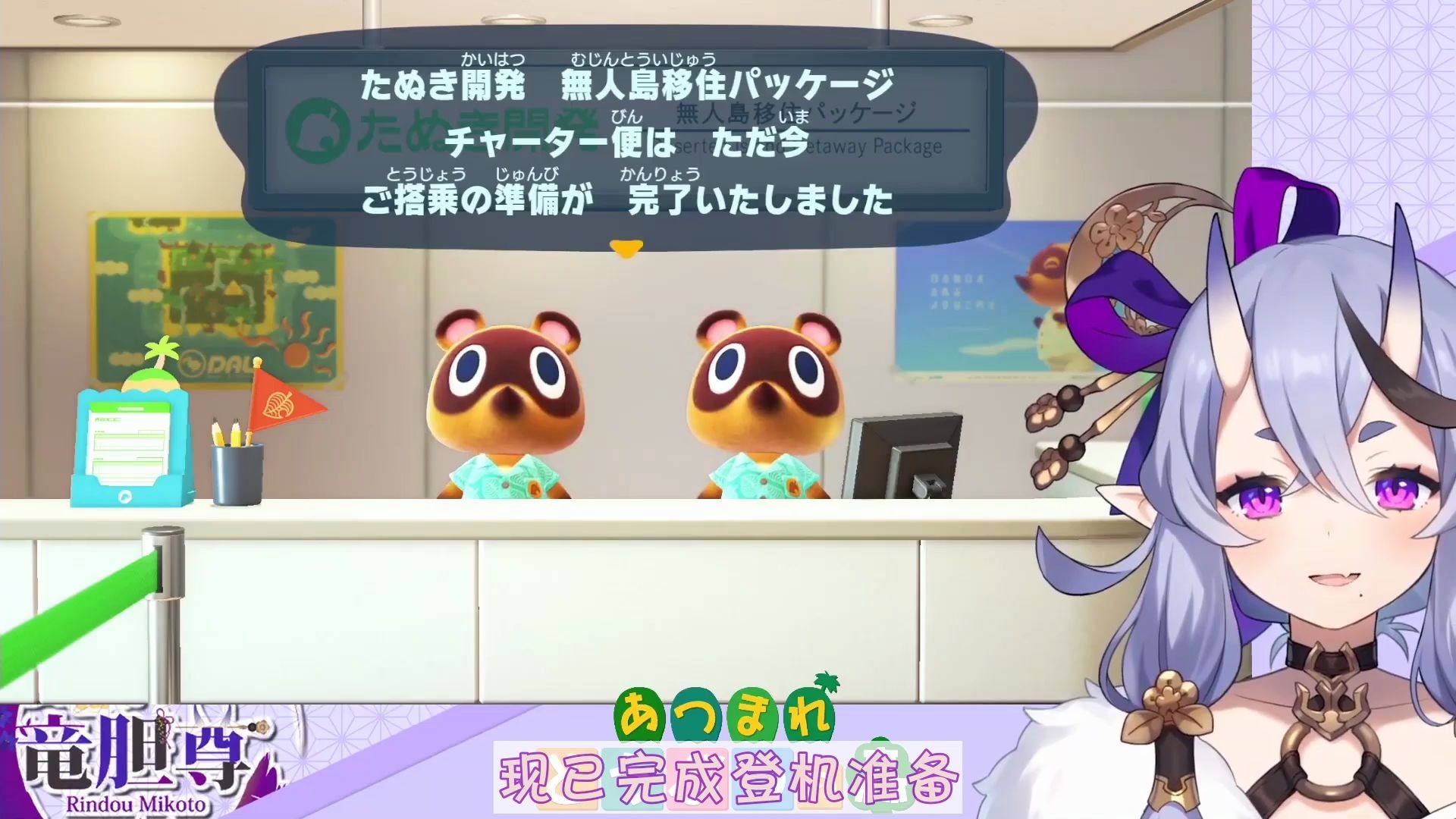 【龙胆尊】动森剪辑#1
