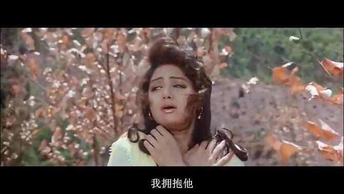 【印度歌舞】Chaand Kaa Tukdaa.1994【中字】惆怅