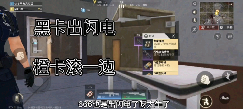 晚风超凡先锋黑卡房里居然出了闪电
