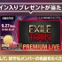 LIVE × ONLINE 9.27