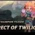 【LOL新英雄佐伊预告】Zoe- The Aspect of Twilight - Champion Teaser