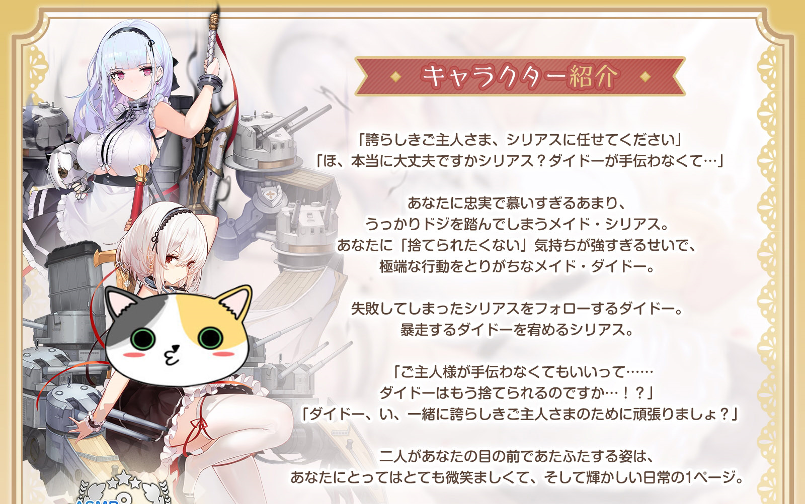 指挥官を癒やし队!・シリアスとダイドーのダブル奉仕タイム【アズールレーン】哔哩哔哩bilibili