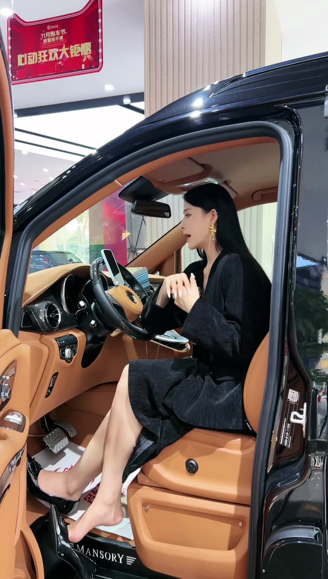 [名车汇]2024年11月22日