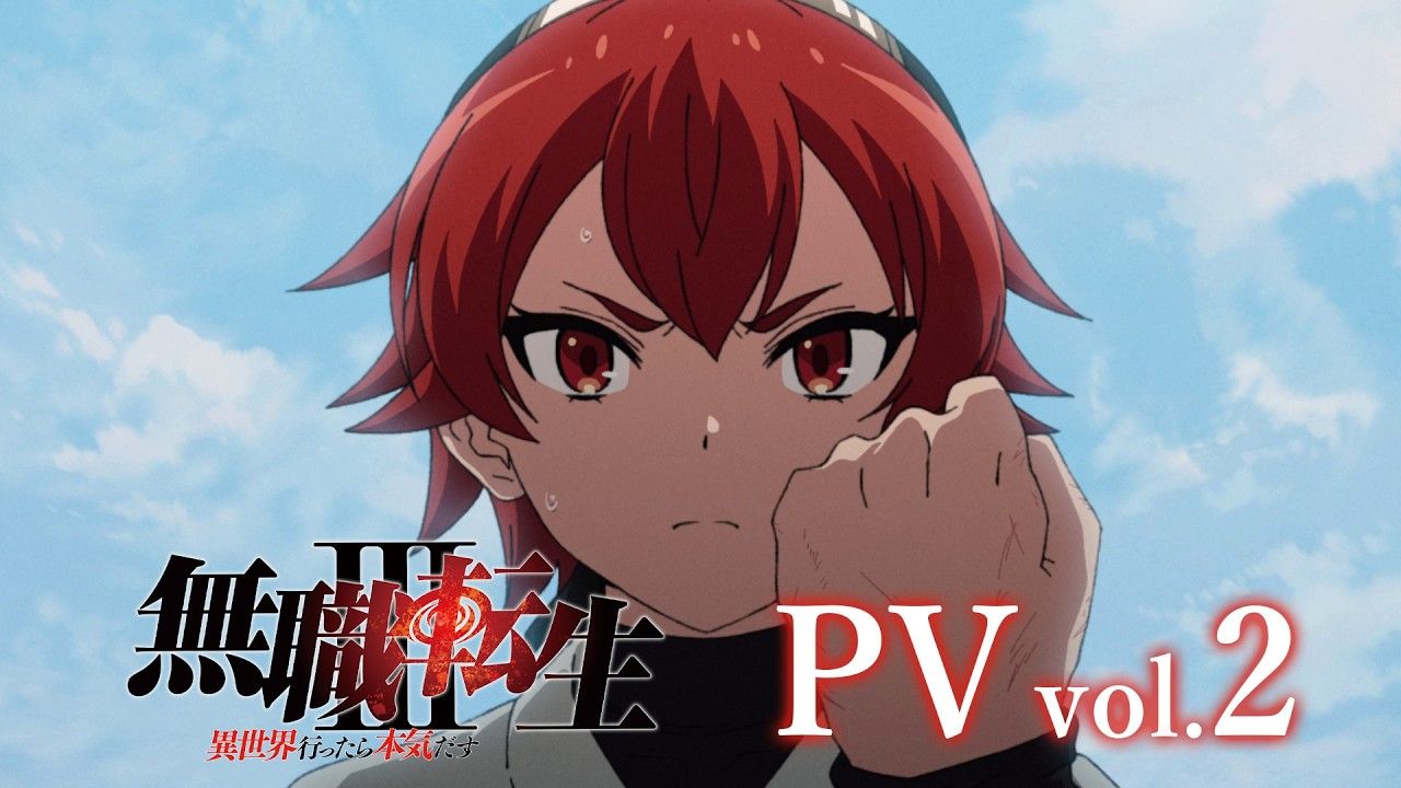 [中日双语] 无职转生 第三季 PV第2弹【艾莉丝修行篇】[RoxyLib]