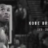 美国篮球巨星科比坠机去世 年仅41岁