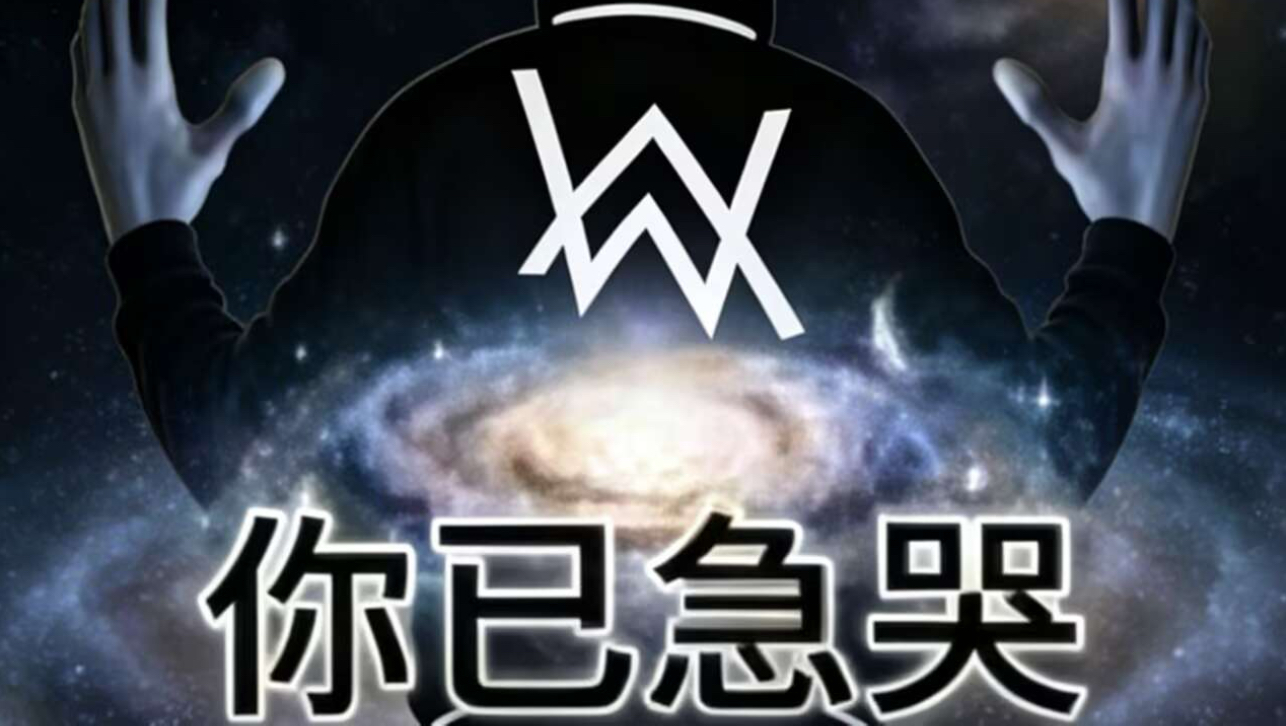 【初投稿/暂别作/诗岸】中学时，那个叫嘉豪的同学