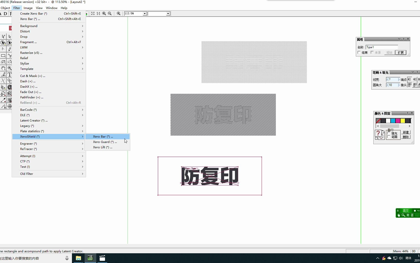 JURA印前防伪设计-防复印