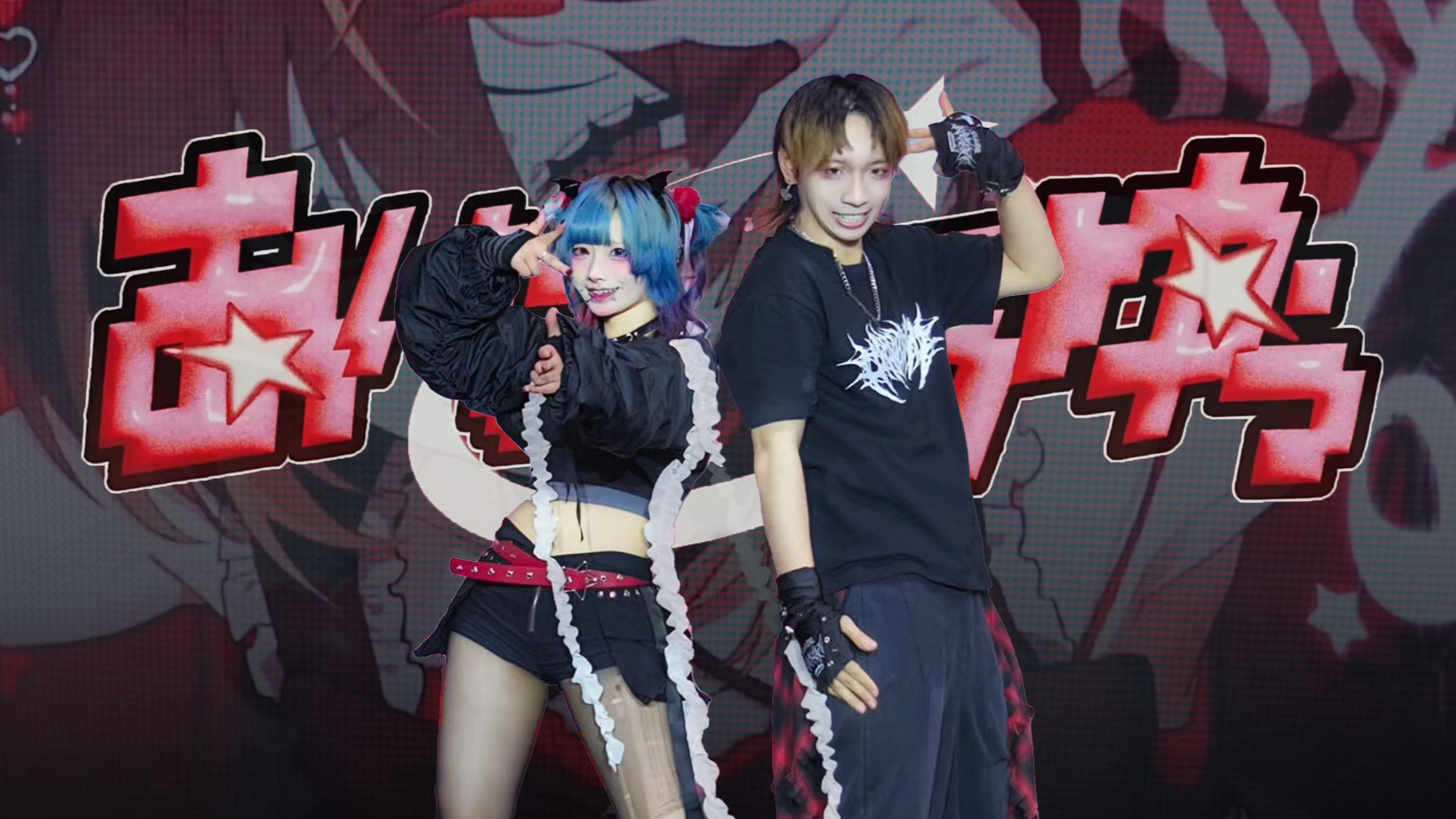 Ocean 组】Aikiru Yuu | Stage Fixed Point Ver.