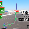 【(伪)公路POV】G35济广高速+G2京沪高速/G2001济南绕城高速(济南东站-遥墙机场)前方展望
