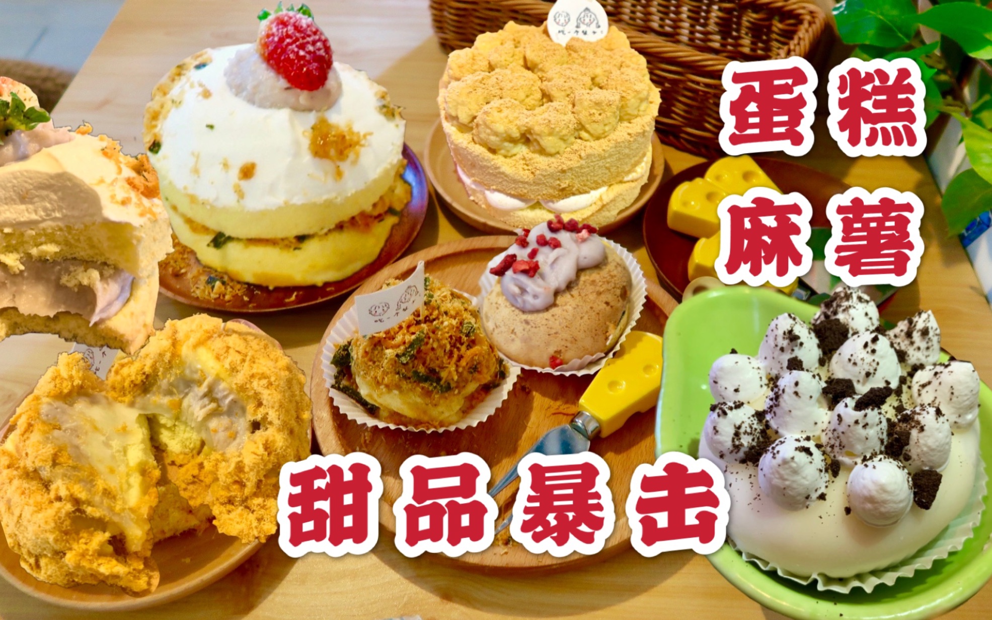 武汉这几家蛋糕店，恨不得让你每天都想过生日！！