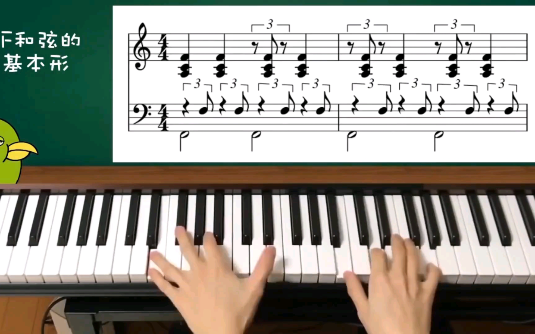 【干货】50种钢琴即兴伴奏织体&加花技巧教学