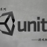 【unity教程】unity3D知识点——MMD的音乐律动AudioSource音频控制