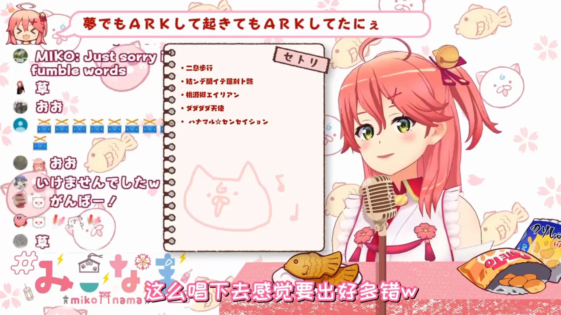 重金属工业神曲 ハナマル センセイション 哔哩哔哩 つロ干杯 Bilibili