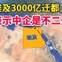 埃及耗资3000亿迁都，美德日都来竞标，埃及却表示中企是不二选择