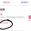 又发一期视频  绝不会告诉你是因为五块钱（第二期