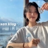 釜山3日｜海边吃鱼生、日落放烟花、巷子里的土豆饼｜芽腿vlog140