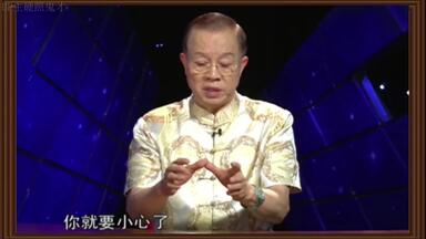 <em class="keyword">曾仕强</em>解密道德经天地之始《全集》