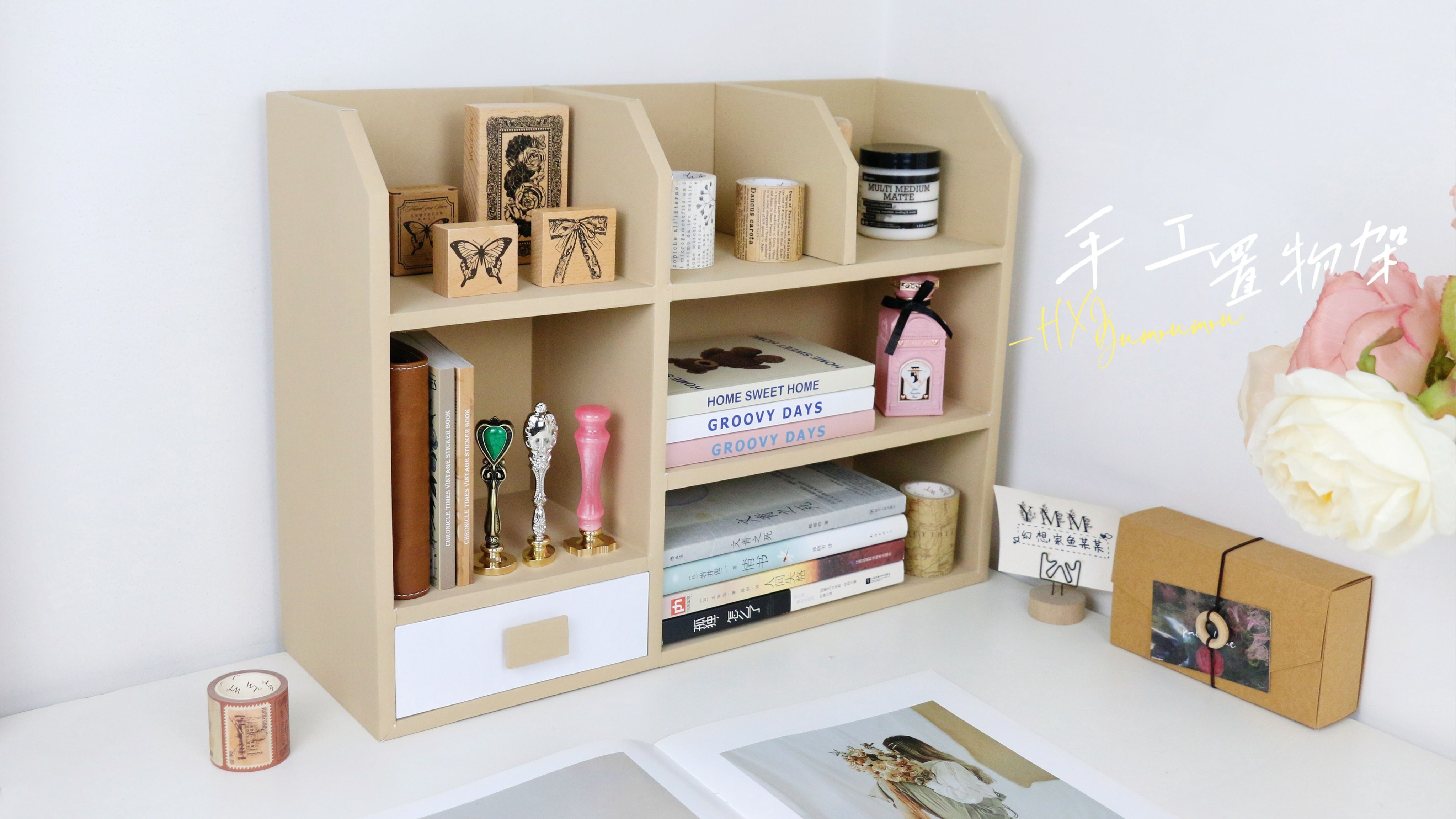 纸箱改造大容量置物架，2分钟学会！