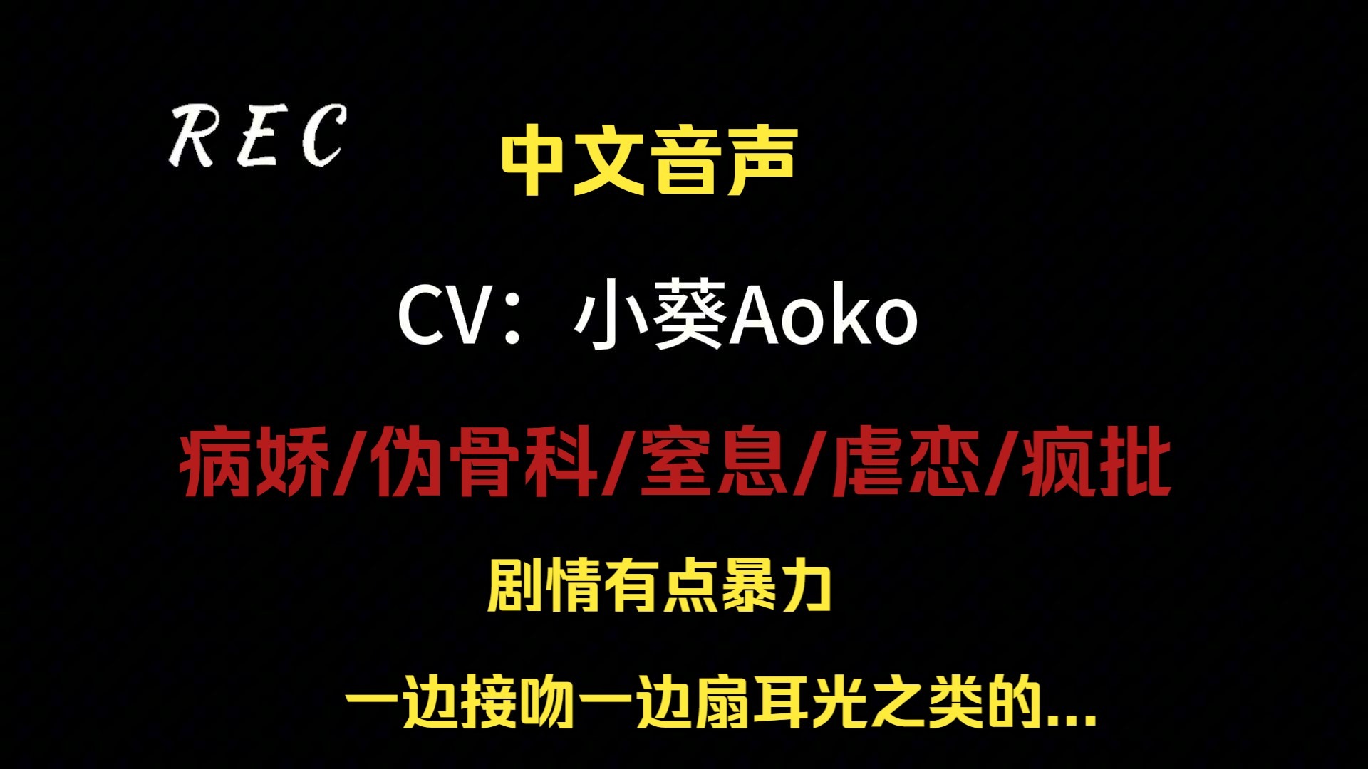 只要你爱我 我什么都愿意做！！！