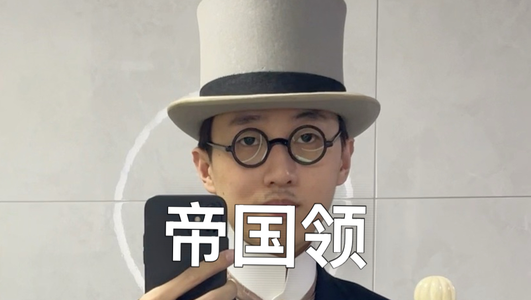 帝国领