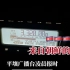 【朝鲜歌曲】平壤广播台凌晨报时音乐：夜空中的星星