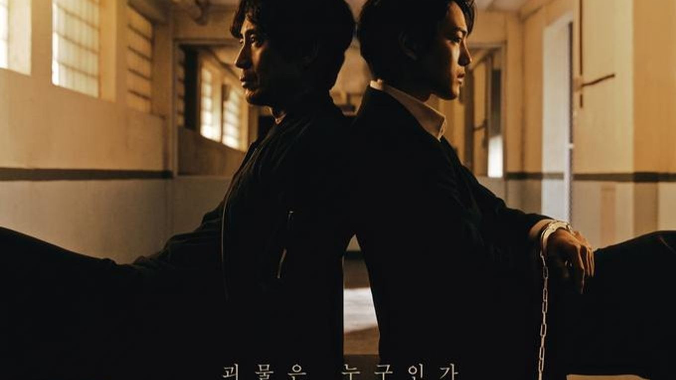 【韩剧片头欣赏】怪物