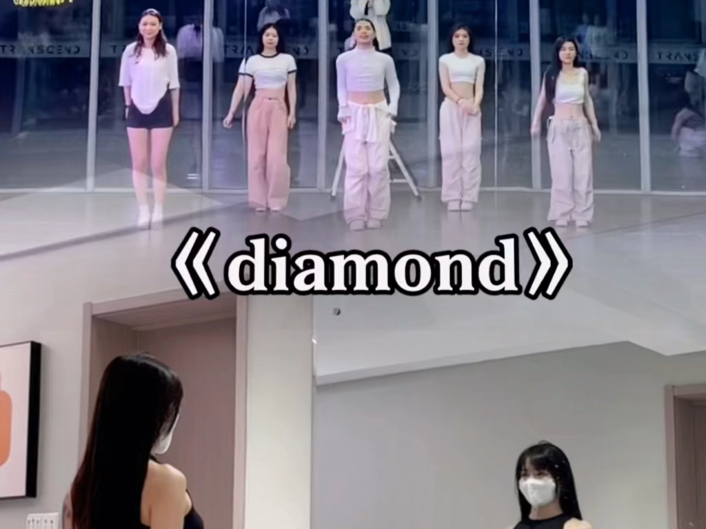 《diamond》