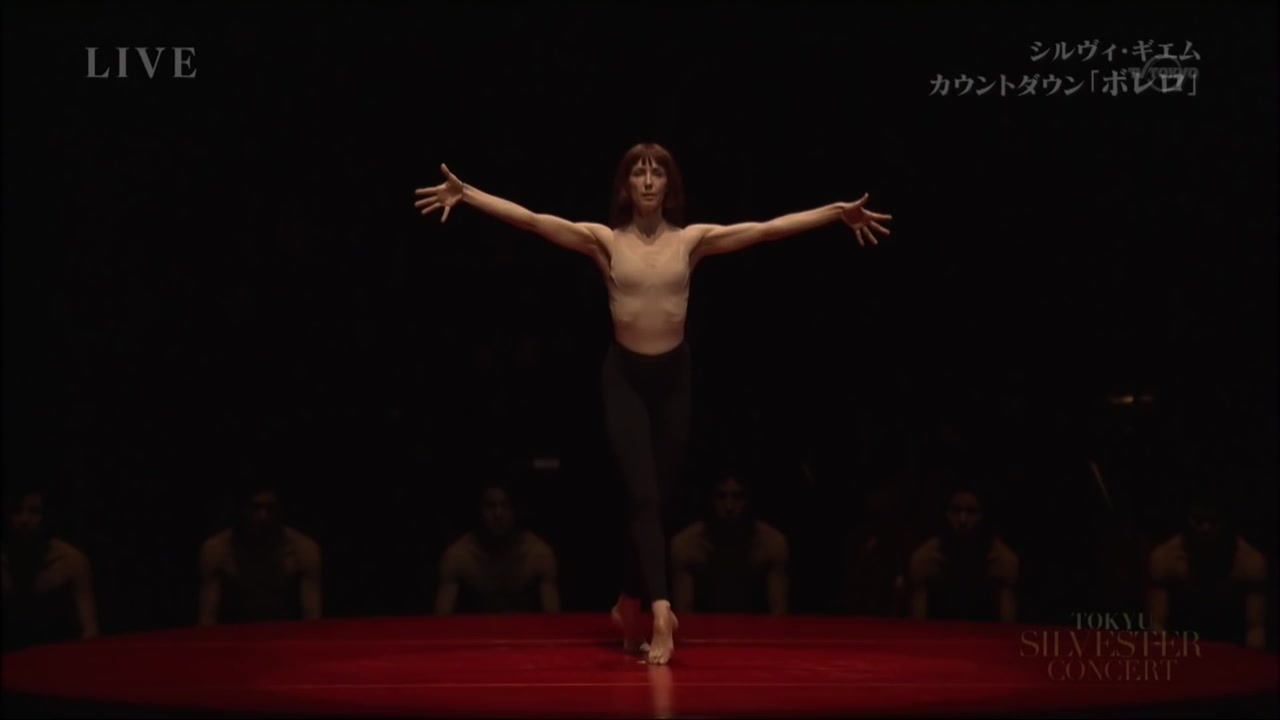 【现代芭蕾舞】波莱罗舞曲(Bolero)by 舞者:Sylvie Guillem (TOKYU SILVESTER CONCERT 2015)哔哩哔哩bilibili