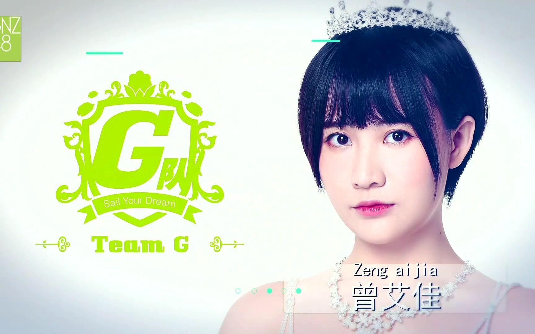 【gnz48】teamg双面偶像公演20180309