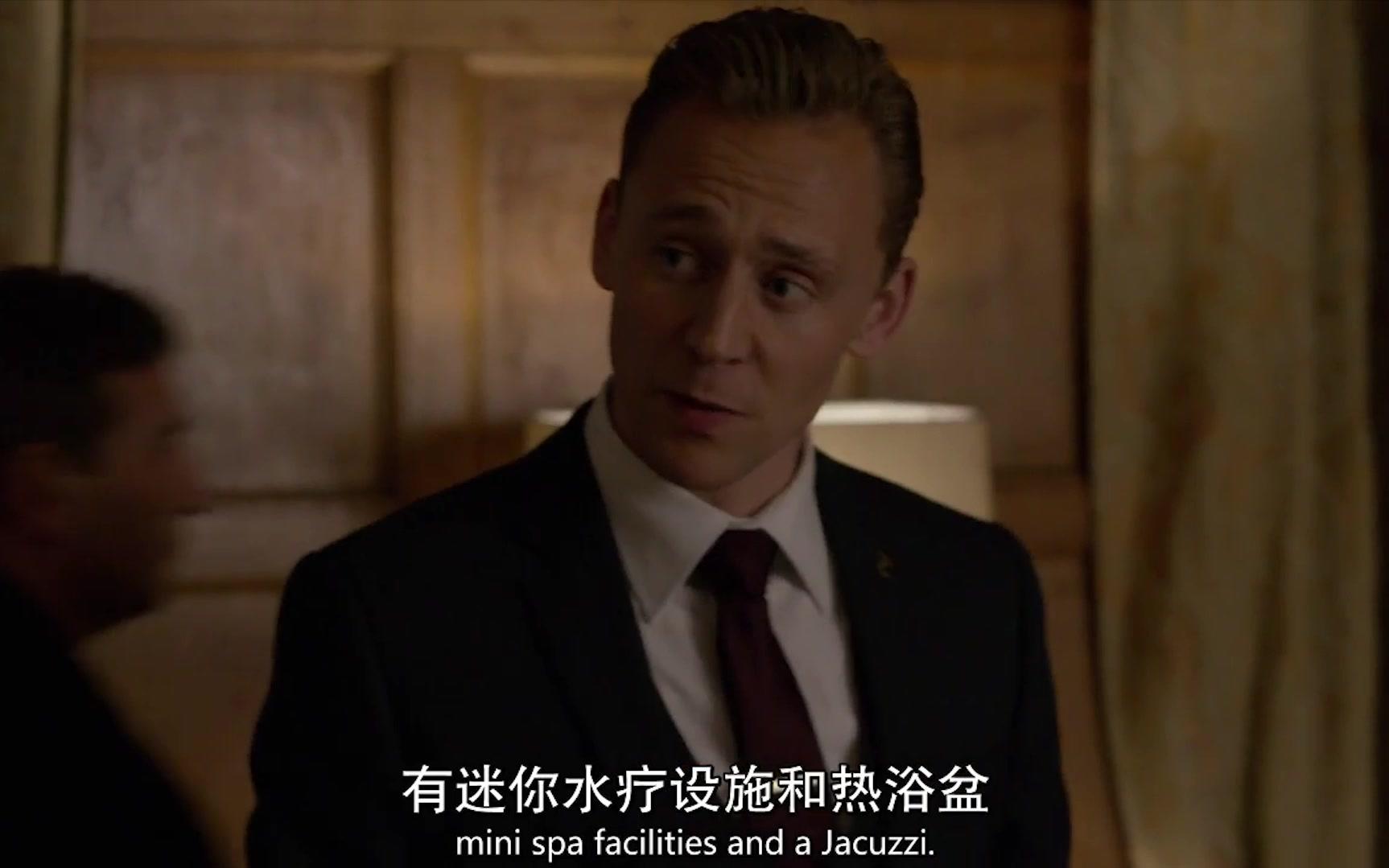 【抖森/夜班经理】Tom Hiddleston,自制,E01哔哩哔哩bilibili