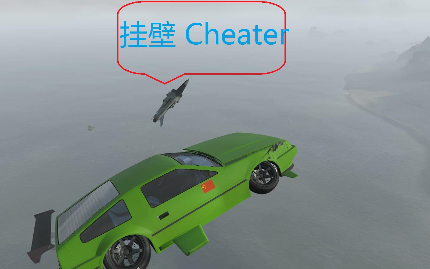 骚操作gta5德罗索倒飞精彩击杀集锦bug已修复