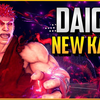 【街霸五】梅园大吾尝试新版本加强影隆 SFV ▰ Daigo Tries New Kage Buffs In Definitive Edition【SFV】_游戏热门视频