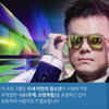 朴振英的party people  EP
